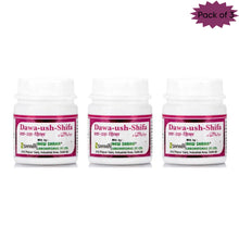 New Shama Dawa-Ush-Shifa 20 Tablets(Pack of 3)