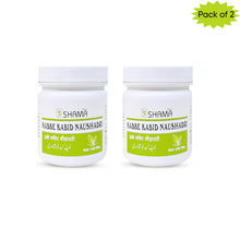 New Shama Habbe Kabid Naushadri 100 Tablets(Pack of 2)
