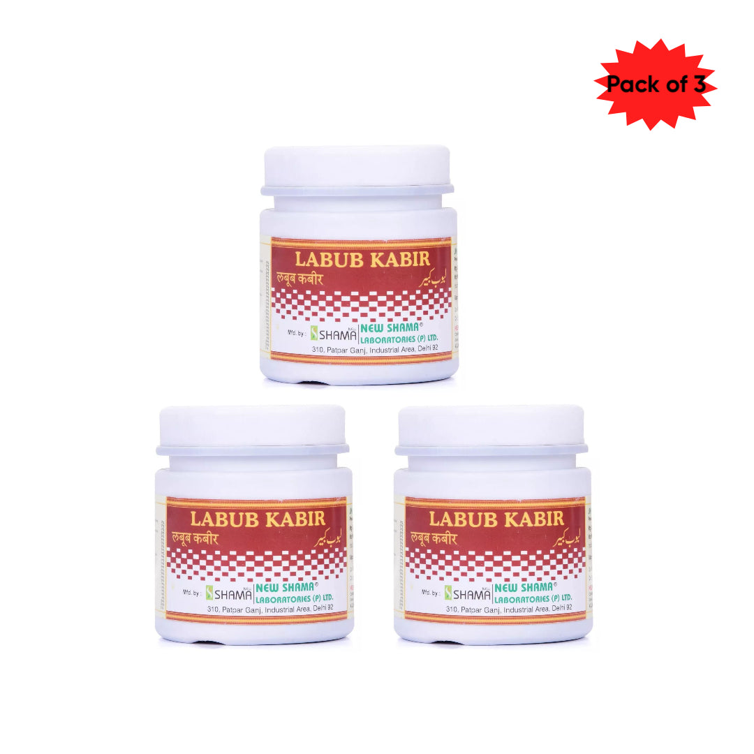 New Shama Luboob Kabir 250 Gm(Pack of 3)