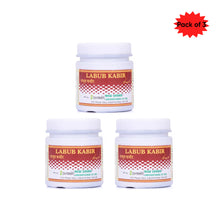 New Shama Luboob Kabir 250 Gm(Pack of 3)