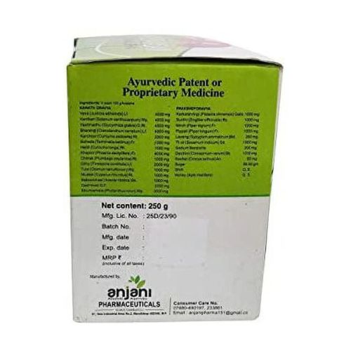 Anjani Pharmaceuticals Ap Swasari Avaleha 250 Gm(Pack of 2)