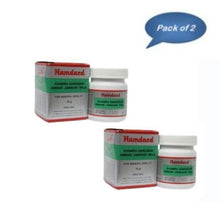 Hamdard Khamira Gawzaban Ambari Jawahar Wala 75 Gm (Pack Of 2)