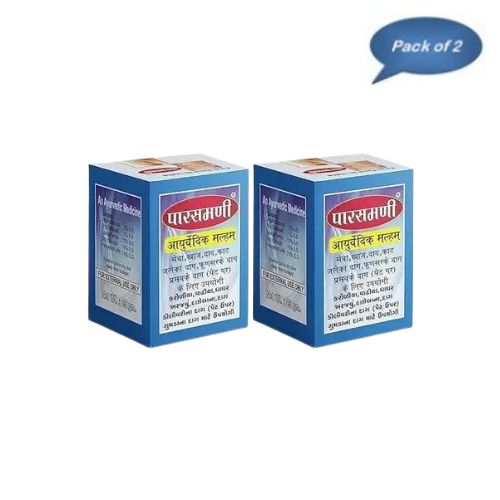 Parasmani Ayurvedic Ointment 20 Gm(Pack of 2)