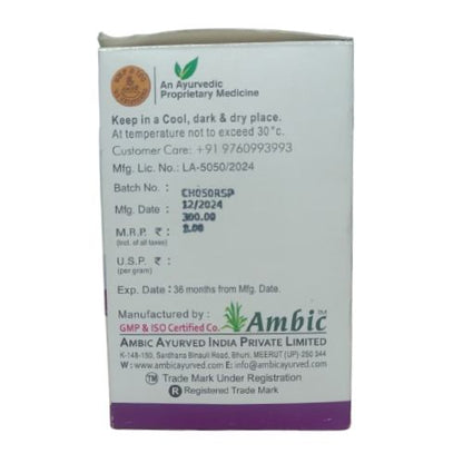 Ambic Re-Resp Avleh 300 Gm