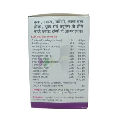 Ambic Re-Resp Avleh 300 Gm