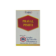 Unjha Ayurvedic Pharmacy Praval Pishti 10 Gm