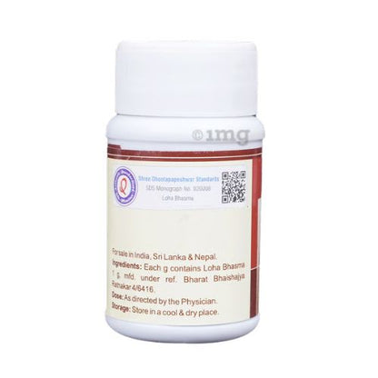 Dhootapapeshwar Vang Bhasma 5 Gm (Pack of 2)