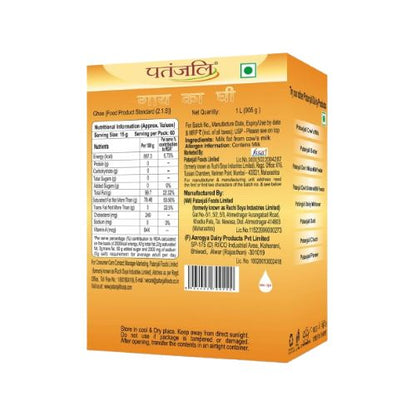 Patanjali Ghee 1 Kg