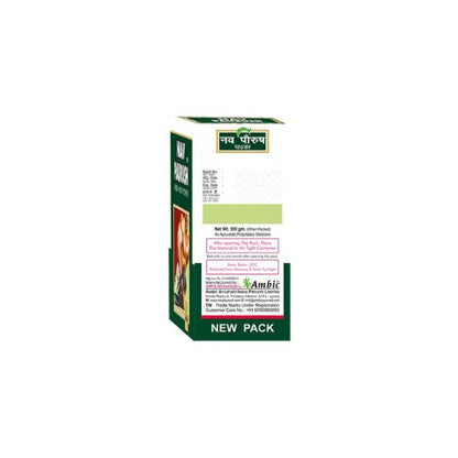 Ambic Nav Paurush Powder (Vanilla) 500 Gm