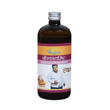 Sdl Jeerakadyarishta 450 Ml