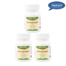 Nagarjun (Gujarat) Gokshuradi Guggulu 60 Tablets(Pack of 3)