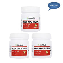 New Shama Majun Arad Khurma 125 Gm(Pack of 3)