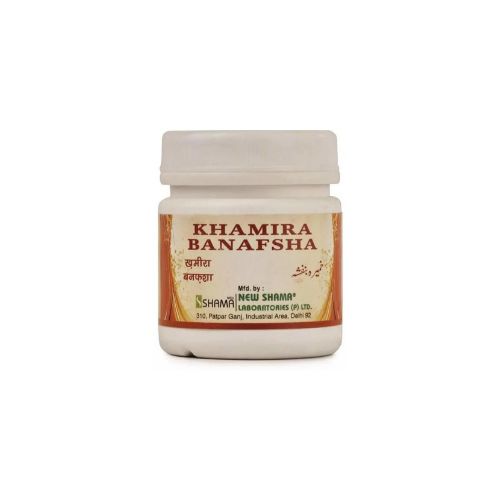 New Shama Khamira Banafsha 1 Kg