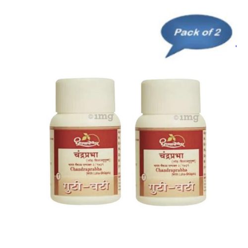 Dhootapapeshwar Chandraprabha Gutika 30 Tablets (Pack of 2)