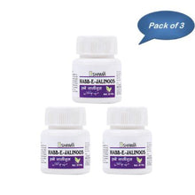 New Shama Habb-E-Jalinoos 20 Tablets (Pack Of 3)