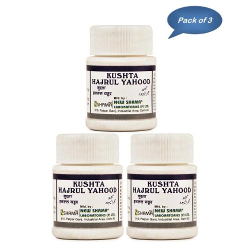 New Shama Kushta Hajrul Yahood 10 Gm (Pack of 3)