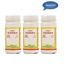 New Shama Safoof Sailan 50 Gm (Pack of 3)