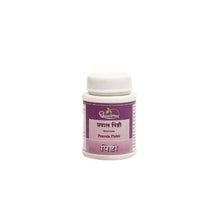 Sdl Pravala Pishti 10 Gm