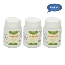 Nagarjun (Gujarat) Punarnava Ghanvati 60 Tablets(Pack of 3)