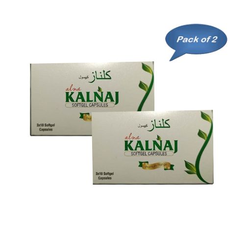 Alnavedic Kalnaj Softgel 10 Capsules (Pack of 2)