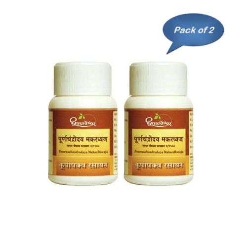 Dhootapapeshwar Poornachandrodya Makardhwaja 1 Gm (Pack of 2)