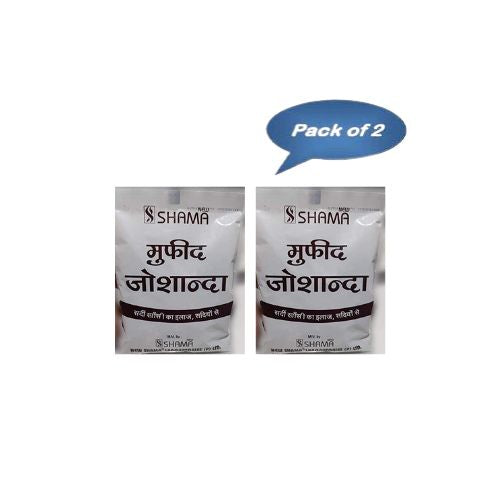 New Shama Mufeed Joshanda 30 Gm (Pack of 2)