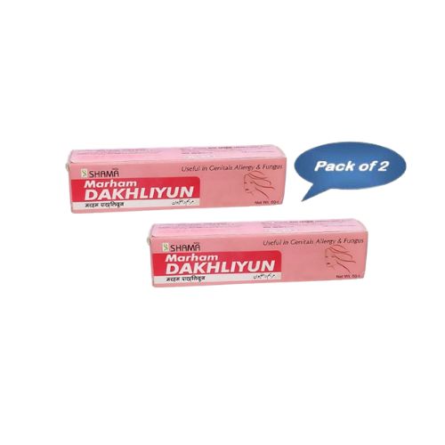 New Shama Marham Dakhilyun 50 Gm (Pack of 2)