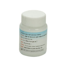 Nagarjun (Gujarat) Brahmi Vati 60 Tablets