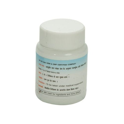 Nagarjun (Gujarat) Brahmi Vati 60 Tablets