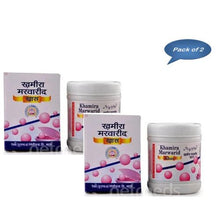 Rex Remedies Khamira Marwarid Khas 30 Gm (Pok of 2)