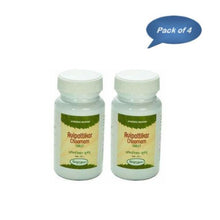 Nagarjun (Gujarat) Avipattikar Choornam Tablet 50 Gm (Pack of 2)