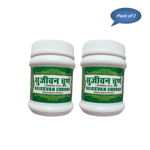 Anjani Pharmaceuticals Sujeevan Churna 100 Gm (Pack of 2)