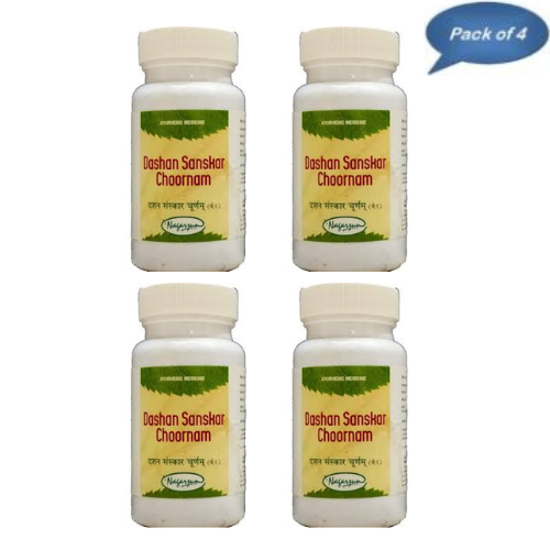Nagarjun (Gujarat) Dashan Sanskar Choornam 50 Gm(Pack of 4)