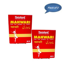 Hamdard Mahwari 60 Capsules (Pack Of 2)