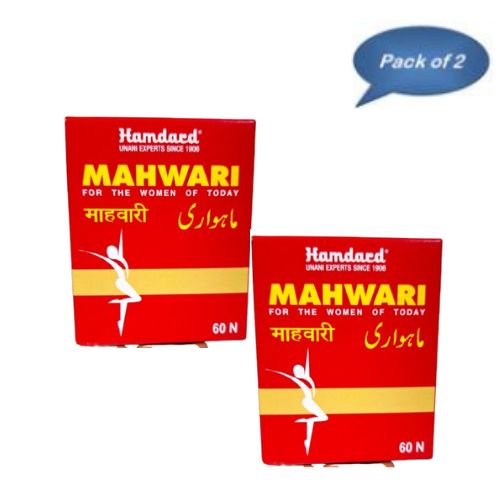 Hamdard Mahwari 60 Capsules (Pack Of 2)