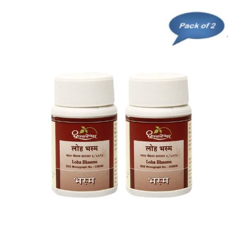 Dhootapapeshwar Loha Bhasma 10 Gm (Pack of 2)
