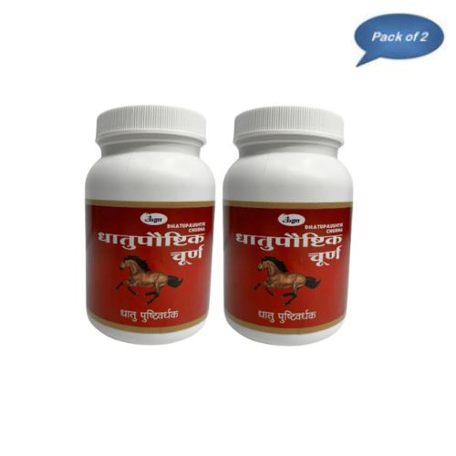 Unjha Ayurvedic Pharmacy Dhatupaushtik Churna 100 Gm(Pack of 2)