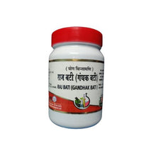 Sharmayu Raj Bati(Gandhak Bati) 250 Tablets