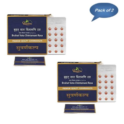 Dhootapapeshwar Bruhat Vata Chintamani Rasa (Premium) 30 Tablets pack of 2