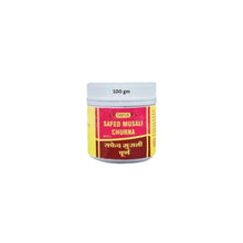 Vyas Safed Musali Churna 100 Gm