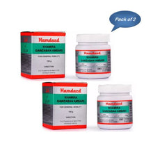 Hamdard Khamira Gawzaban Ambari Jawahar Wala 150 Gm - Pack of 2 | Premium Classical Unani Heart & Brain Tonic