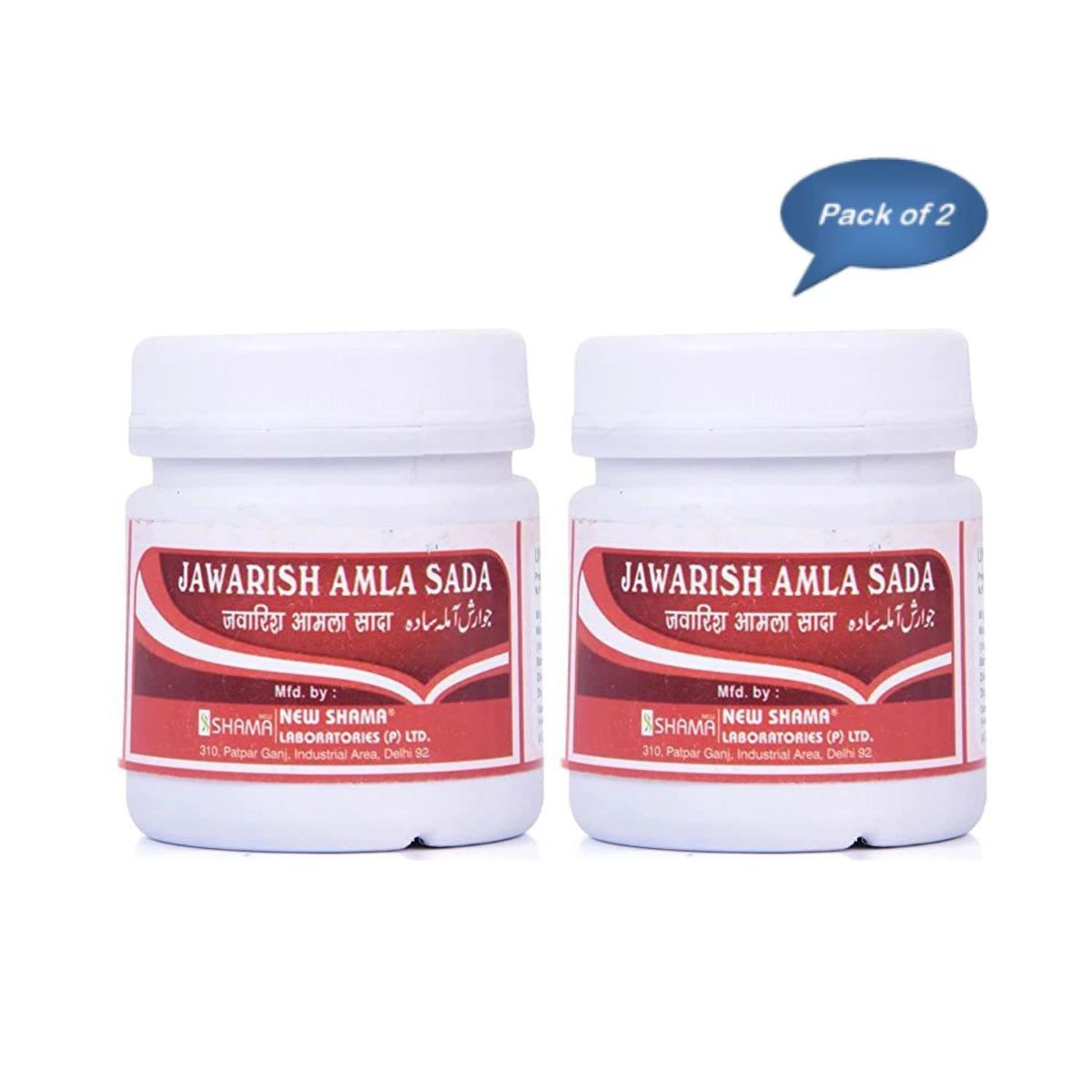 New Shama Jawarish Amla Sada 250 Gm (Pack of 2)