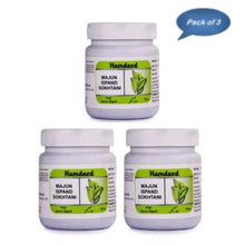 Hamdard Majun Ispand Sokhtani 125 Gm (pack of 3)