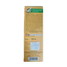 Hamdard Saduri Sugar Free Cough Syrup 100 Ml(Pack of 2)