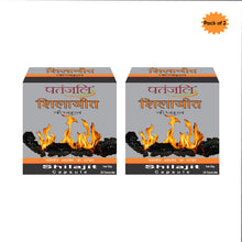 Patanjali Shilajit 20 Capsules(Pack of 2)