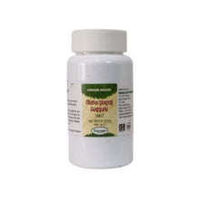 Nagarjun (Gujarat) Maha Yograj Guggulu 60 Tablets