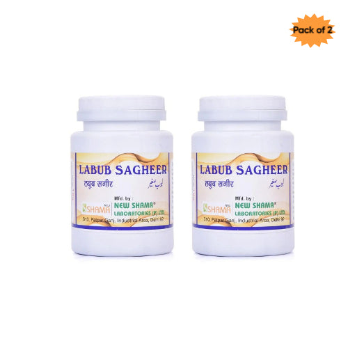 New Shama Labub Sagheer 125 Gm(Pack of 2)