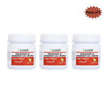 New Shama Majoon-E-Dabeed-Ul-Ward 125 Gm(Pack of 3)