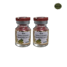 Patanjali Divya Makardhwaja 2 Gm(Pqack of 2)