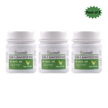 New Shama Habb-E-Bawaseer Badi 50 Tablets(pack of 3)
